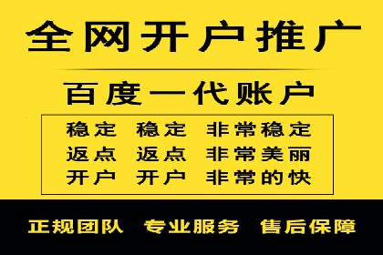 解析百度推广代理商的转化率提升策略