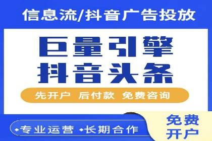 信息流广告代理实战案例分享