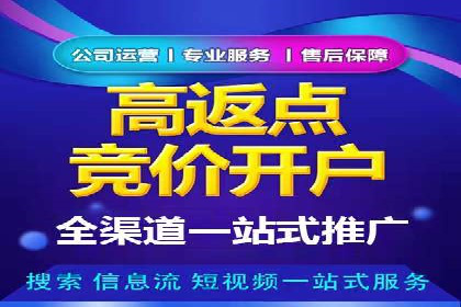 案例对比：不同SEM外包公司优劣分析