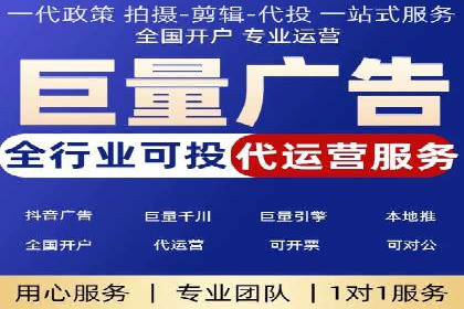 竞价代运营实战：从零到一的营销策略